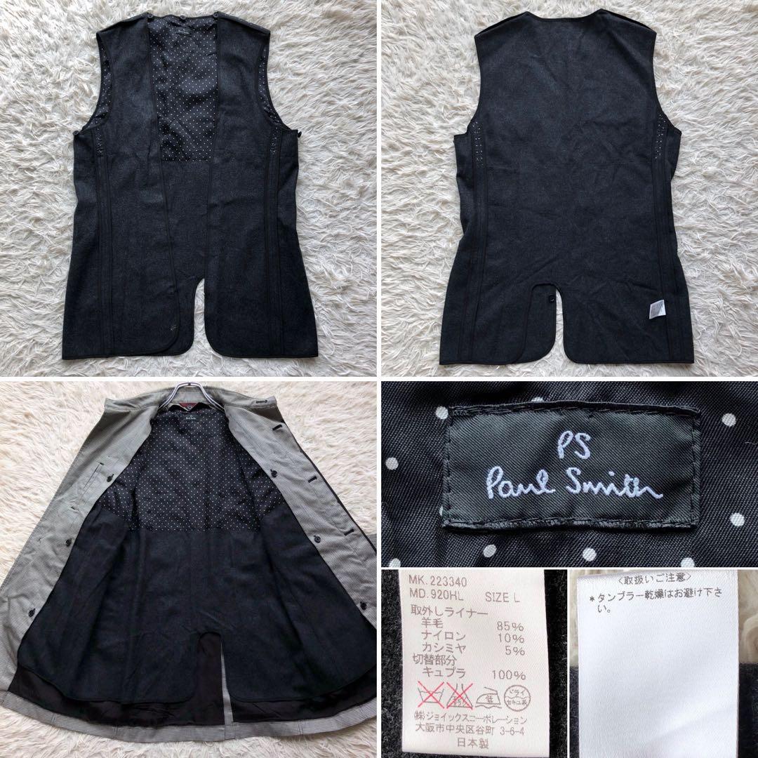 【美品】ポールスミス　トレンチコート　L 千鳥格子　カシミヤライナー　比翼