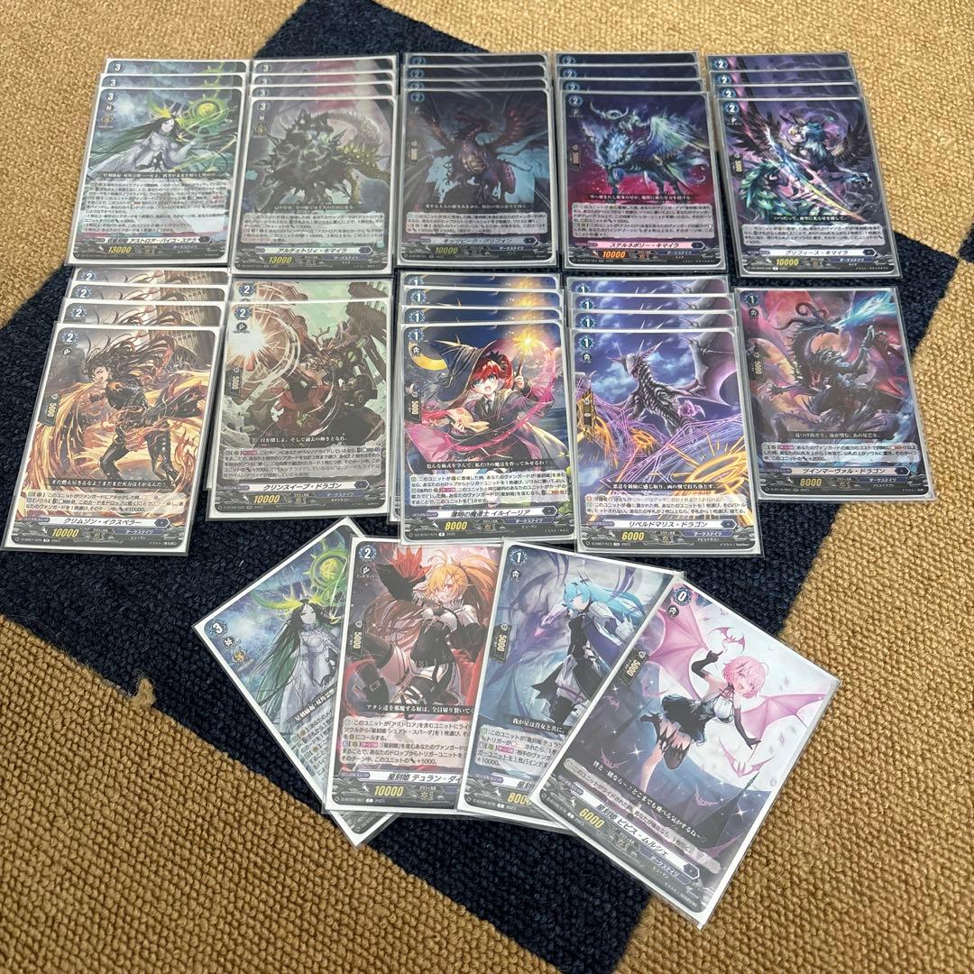 ヴァンガード　アストロア　デッキ　スリーブ　おまけ付き