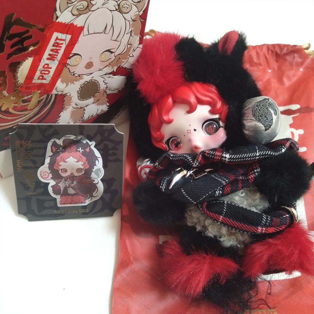 SKULLPANDA スカルパンダ Have a good Run シークレット