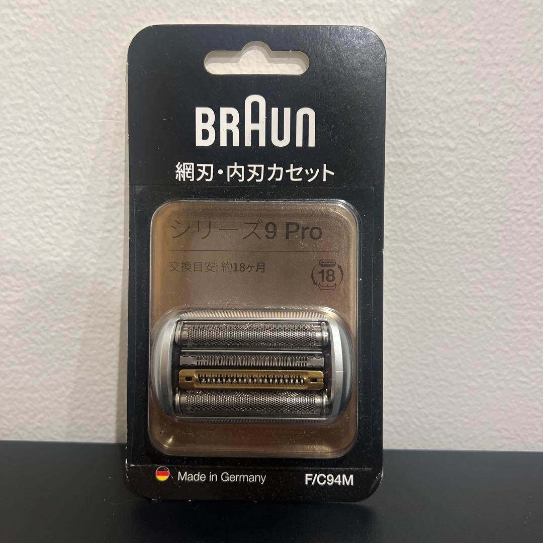 BRAUN シリーズ9 Pro 9465cc-V + 内刃力セット(9000円)