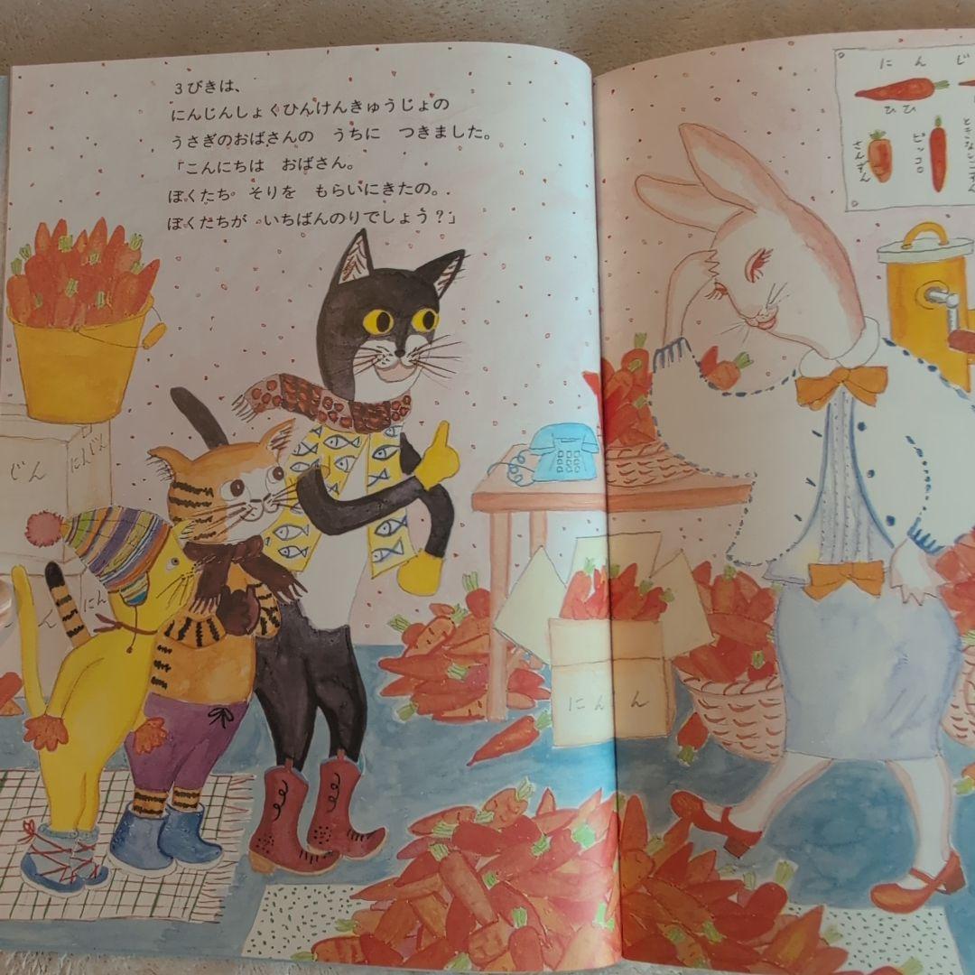 こどものとも 絵本セット まとめて83冊③