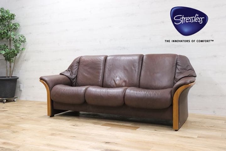 EKORNES エコーネス ○ ストレスレス エルドラド 3人掛け トリプルソフ