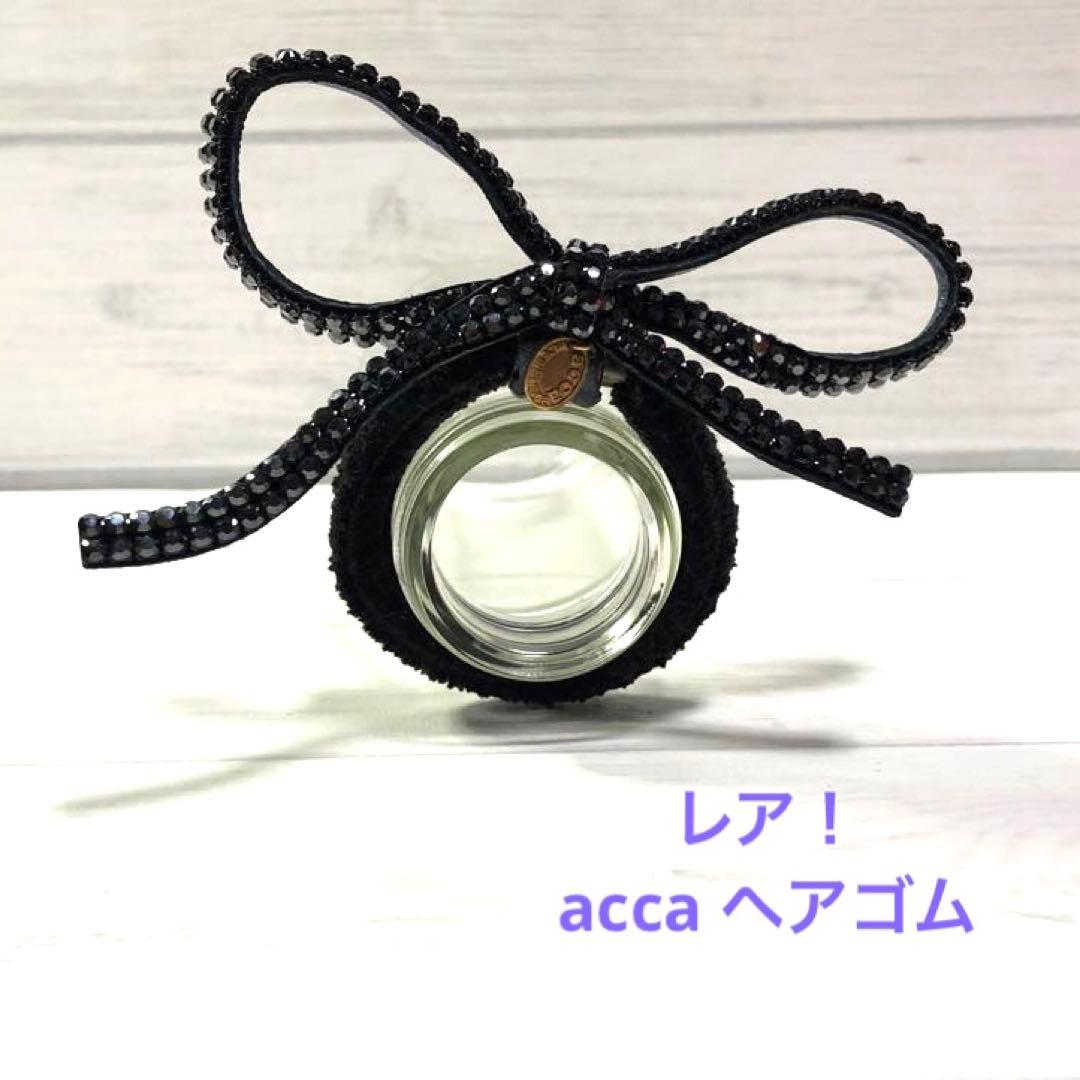 【新品・未使用】　acca アッカ　ヘアゴム　リボン　ブラック　クリスタルガラス