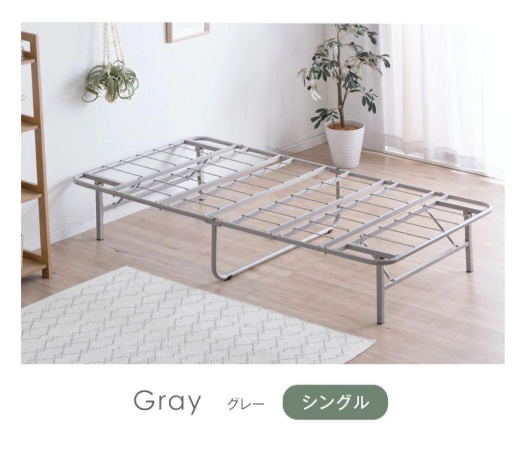 【美品】折りたたみ パイプベッド 頑丈 コンパクト グレー シングル スリム