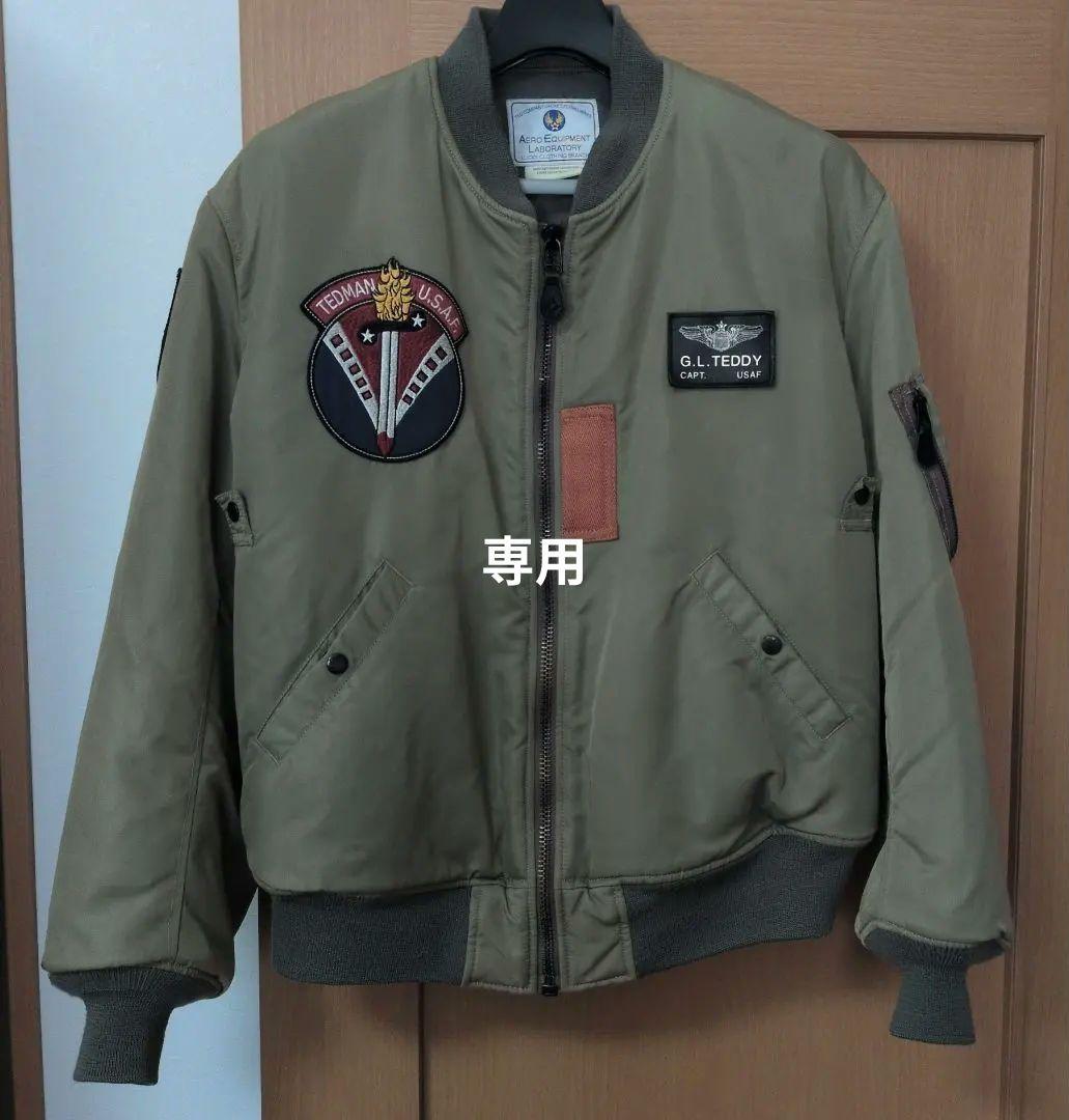 ジャケット・アウター apo