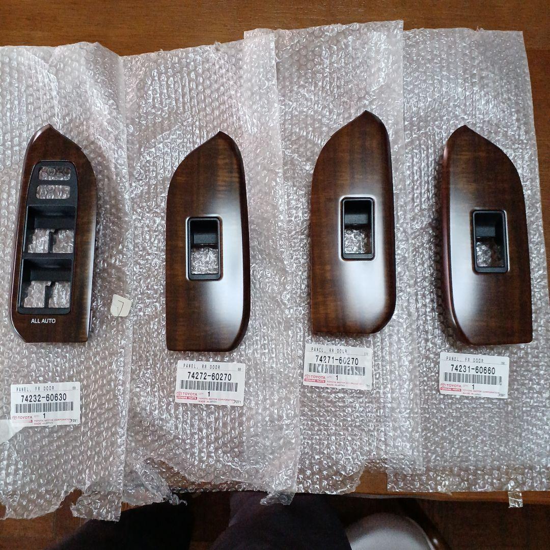 ランドクルーザープラド150ドアスイッチカバー 4個セット