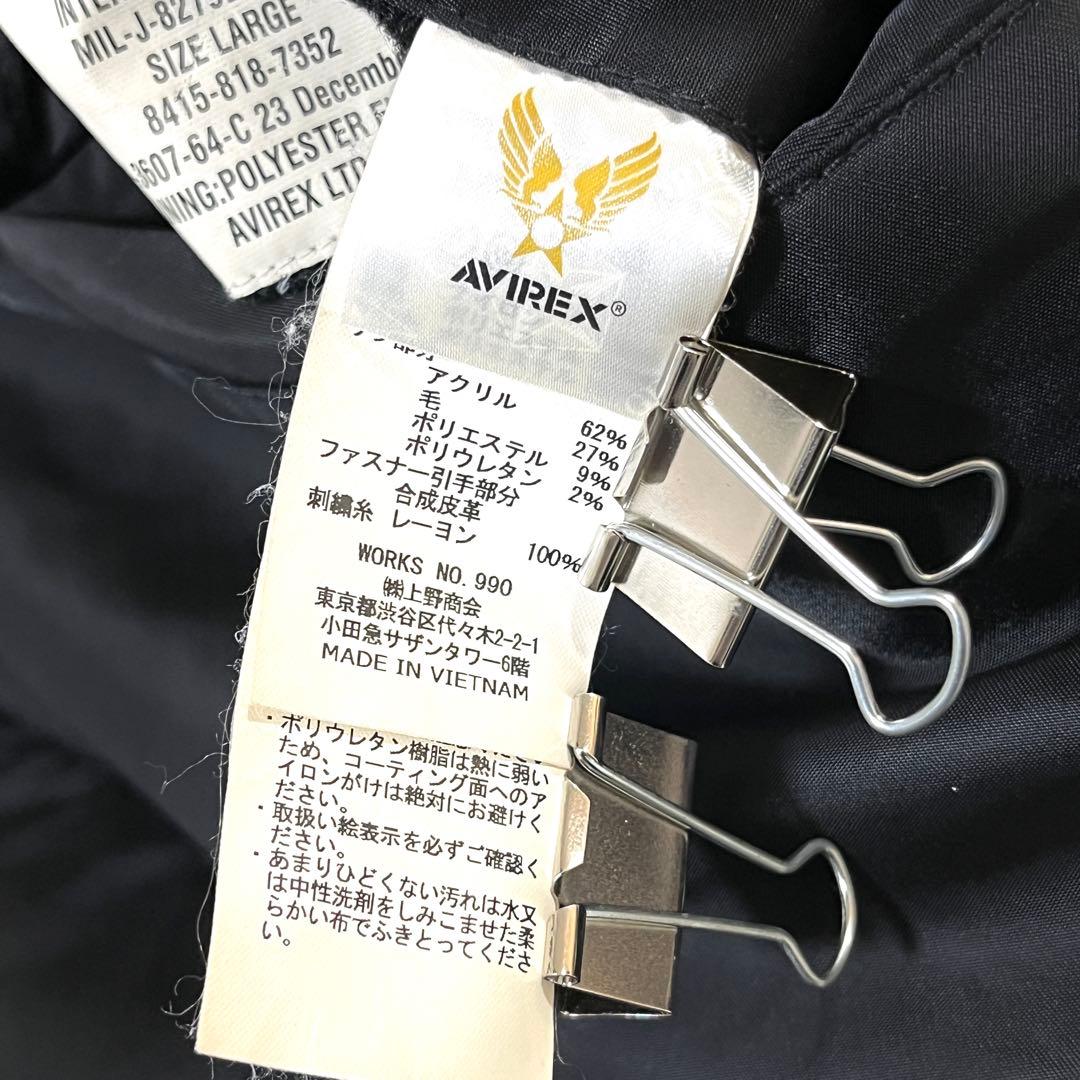 ポキューン ✨AVIREX MA-1 フライトジャケット　中綿　米軍