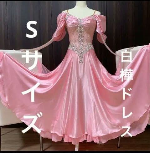 【白樺】スタンダードドレス