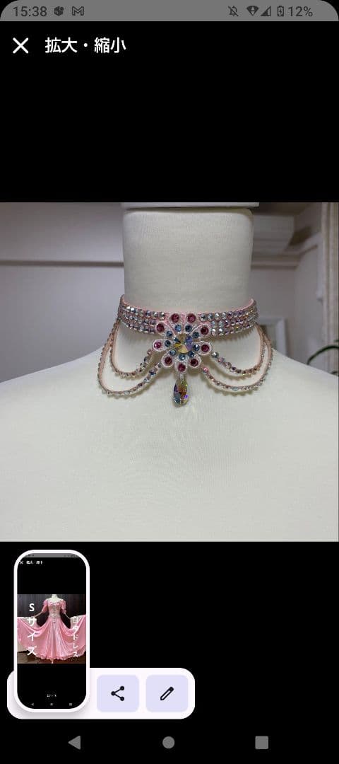 【白樺】スタンダードドレス