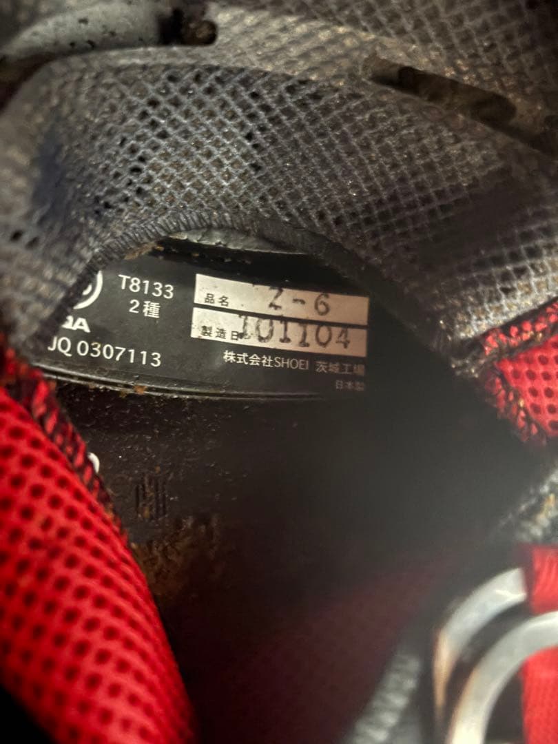 k*i様 新古品SHOEI Z-6 フルフェイスヘルメット XL 限定カラー