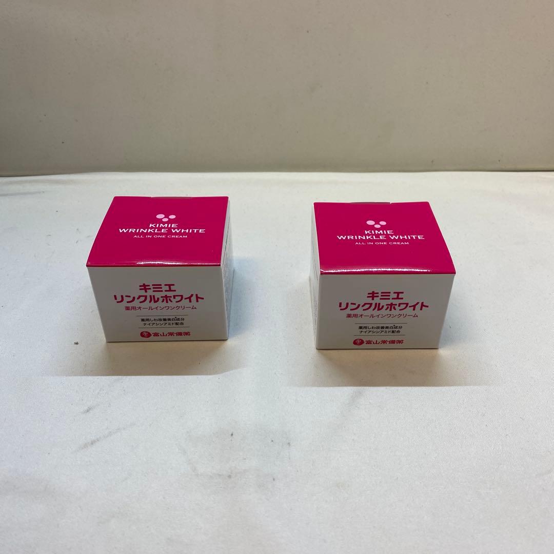 11) キミエ　リンクルホワイトオールインワンクリーム 50g 2個セット　③