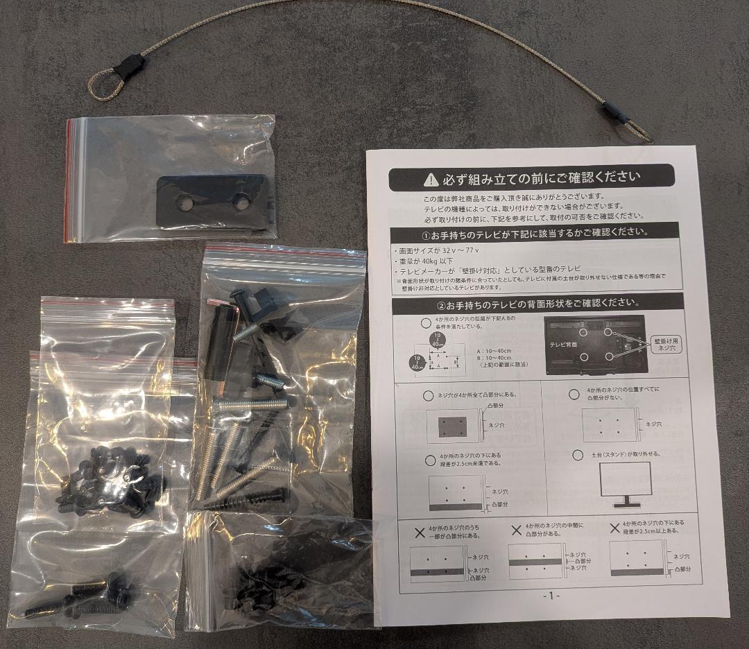 タンスのゲン テレビ台 32～77インチ対応 耐震 隠しキャスター付き