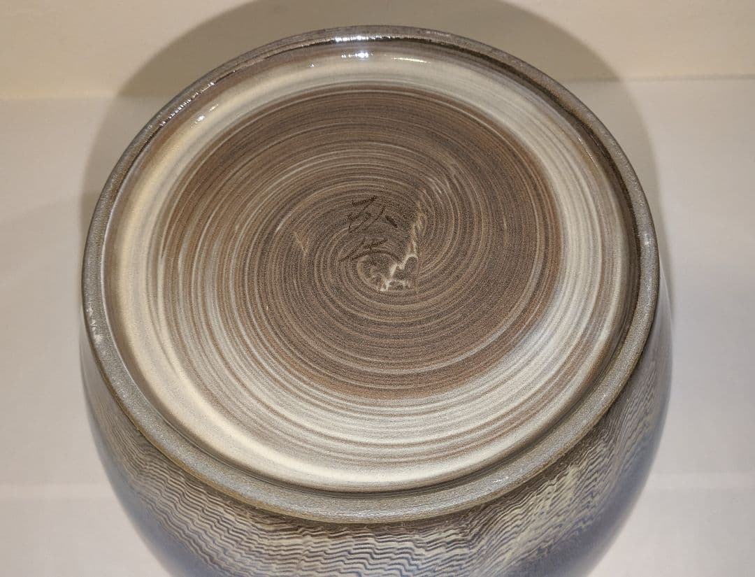 十三代『横石臥牛』刷毛目湖文水指　茶道具　現川焼　臥牛窯　共箱　長崎