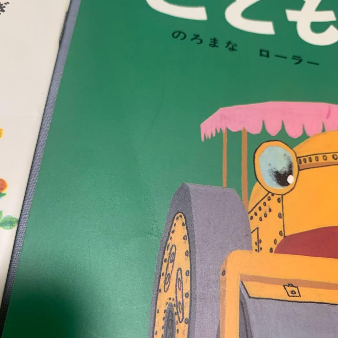 福音館書店　こどものとも復刻版　52冊セット