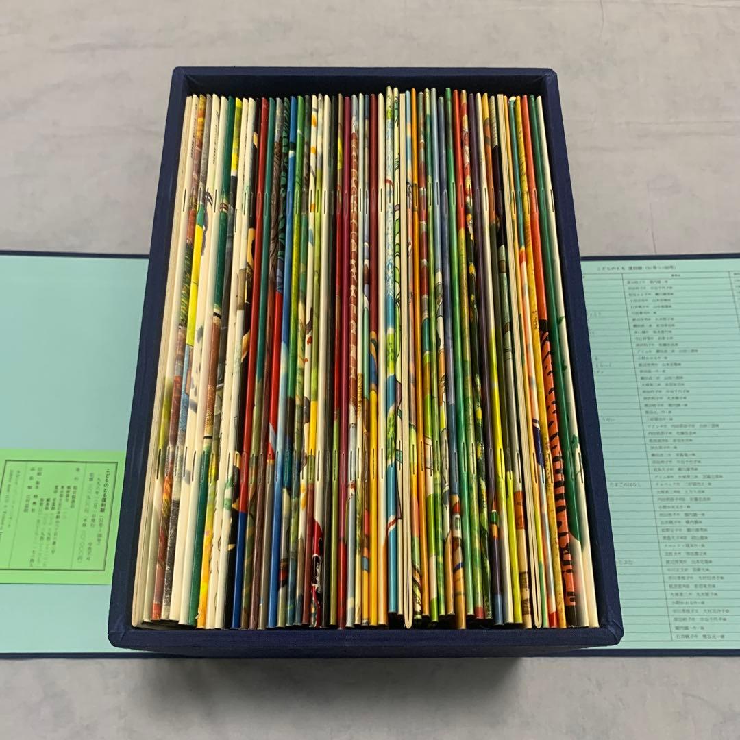 福音館書店　こどものとも復刻版　52冊セット