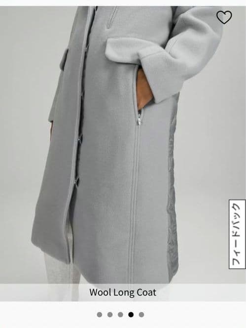 Lululemon/Wool Long Coat ウールロングコート