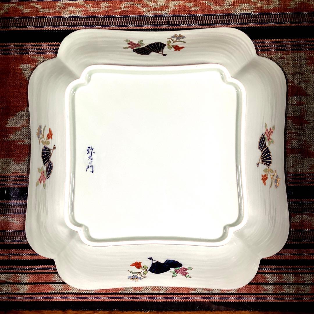 『冬うー特価』　弥左衛門　大皿