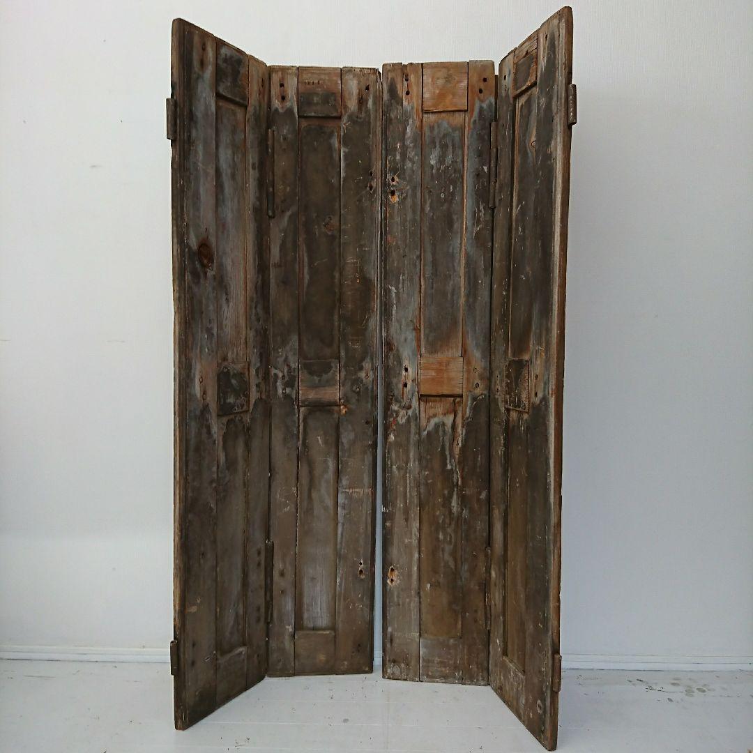 フランスアンティーク ヴォレー 小さめサイズ パーテーション