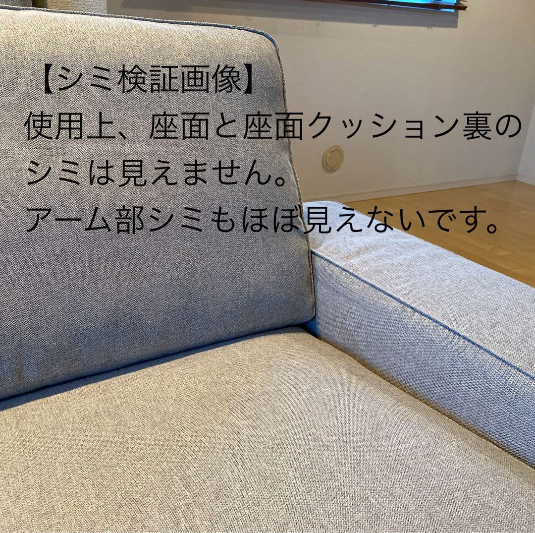 【土日限定SALE】IKEA/ KIVIK 2Pソファ グレー