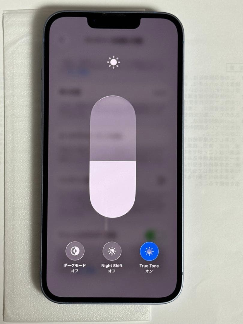 iPhone 14 128GB ブルーSIMフリー