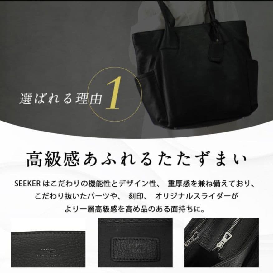 未使用級 SEEKER シュリンクレザー ドレープトートバッグ ネイビー 本革