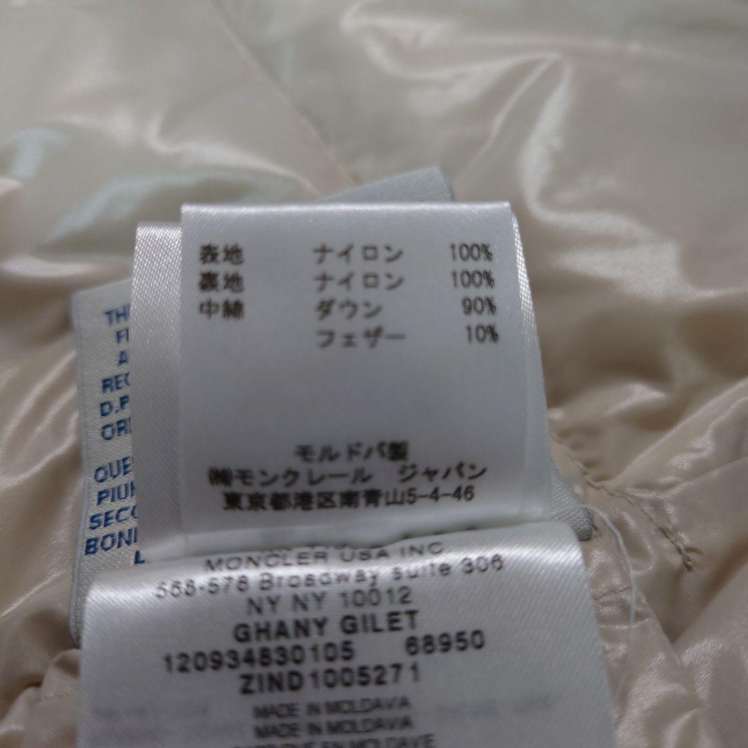 ももちゃん　お値下げしました　モンクレール　ダウンベスト