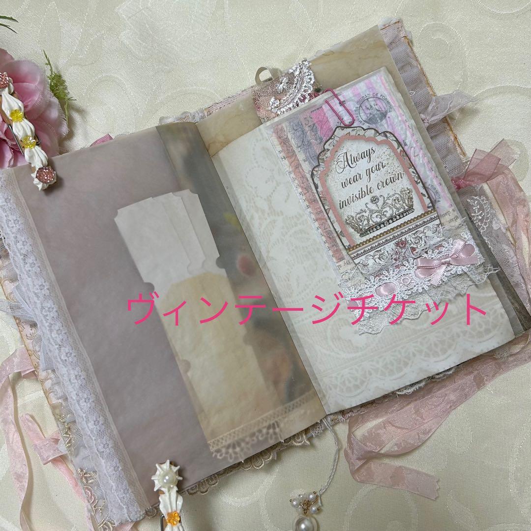 薔薇とレースのジャンクジャーナル・雑記帳　トレペ仕様　elegance