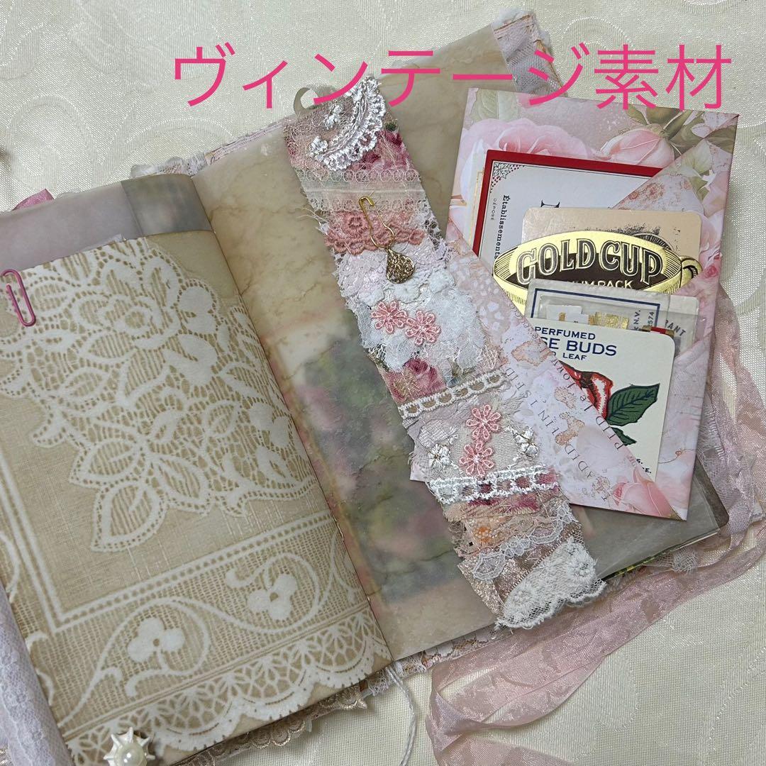 薔薇とレースのジャンクジャーナル・雑記帳　トレペ仕様　elegance