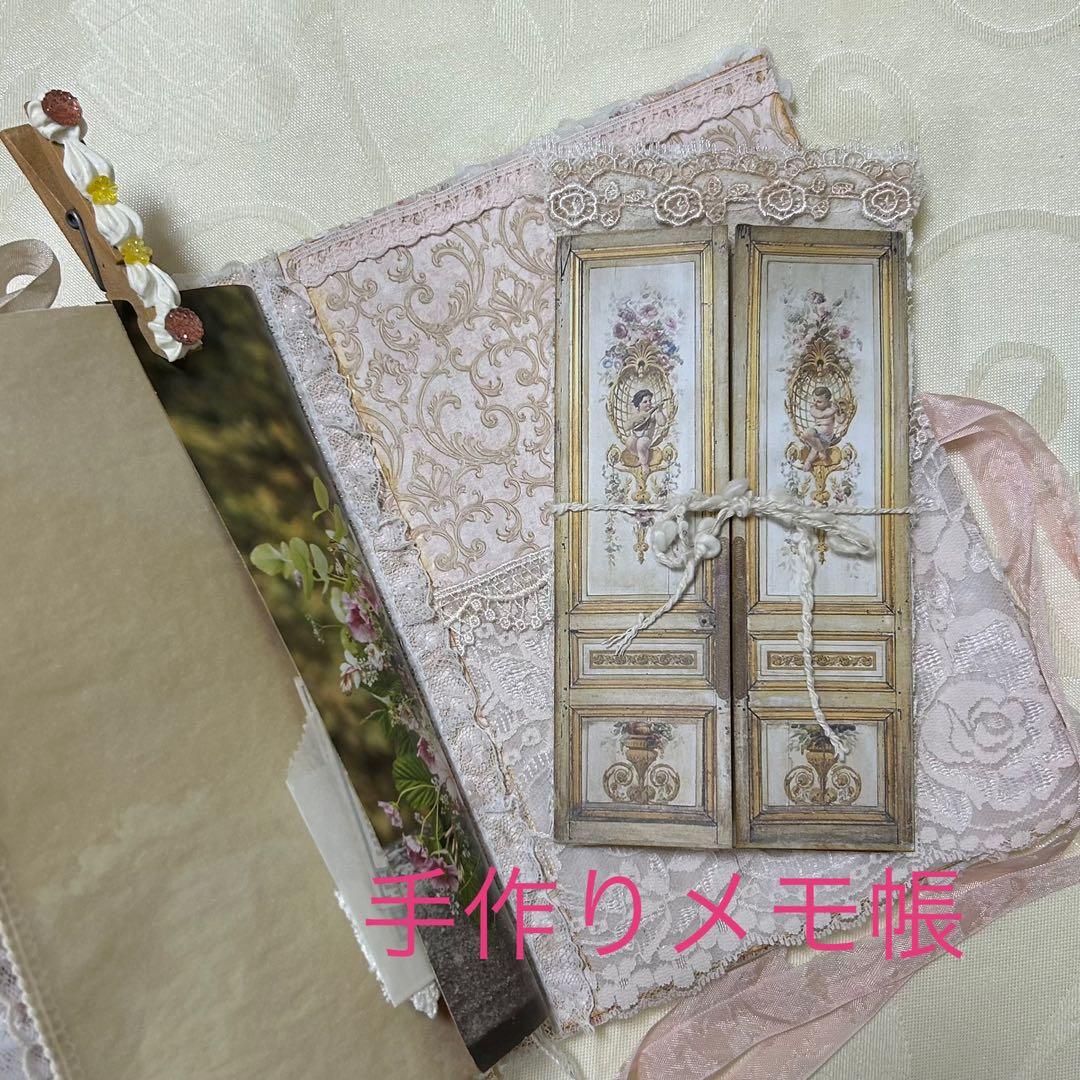 薔薇とレースのジャンクジャーナル・雑記帳　トレペ仕様　elegance