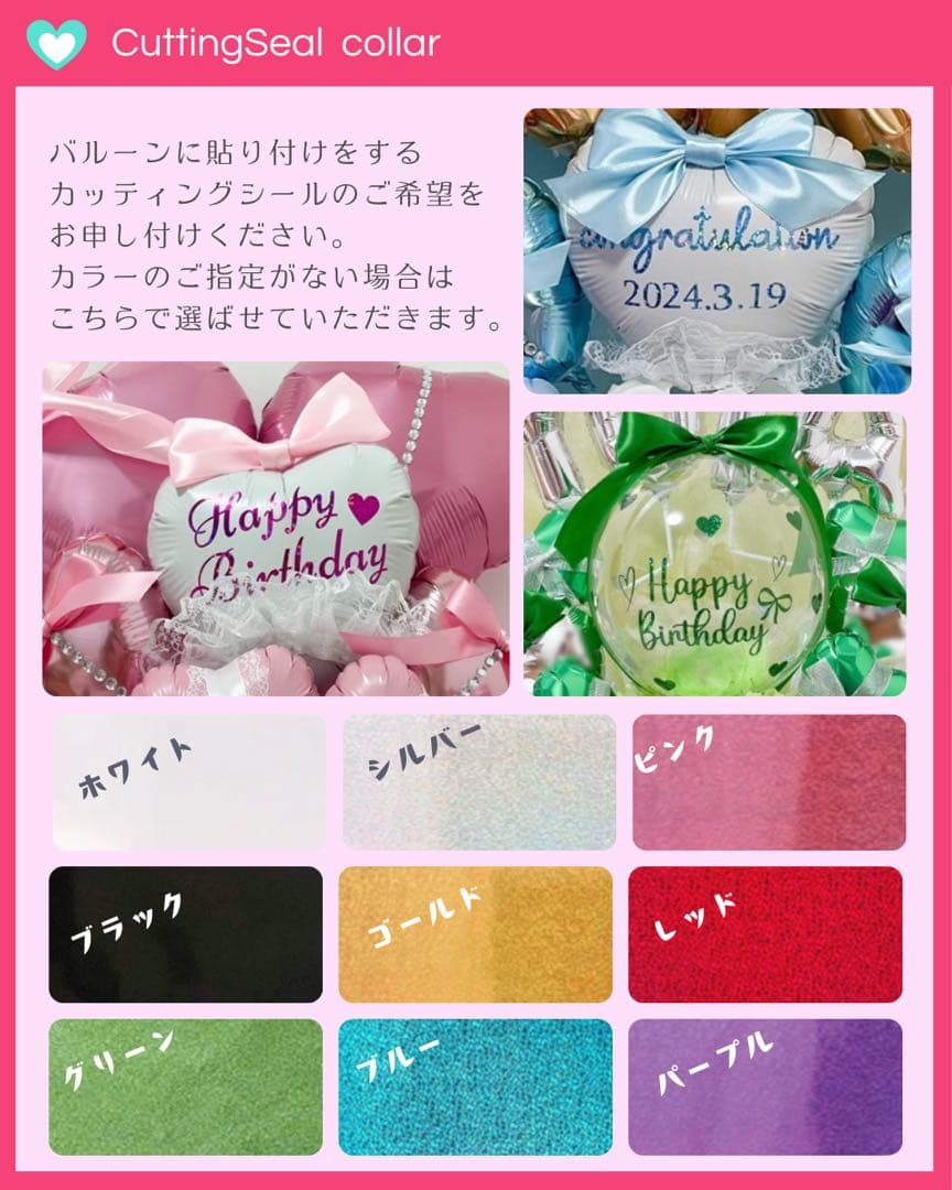 【❤︎様】5/17 愛知 バルーンブーケ 誕生日 生誕祭 推し活 ブーケ 花束