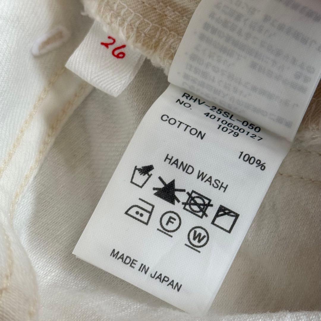 【2024✨️】RH オーガニックコットン　デニムパンツ