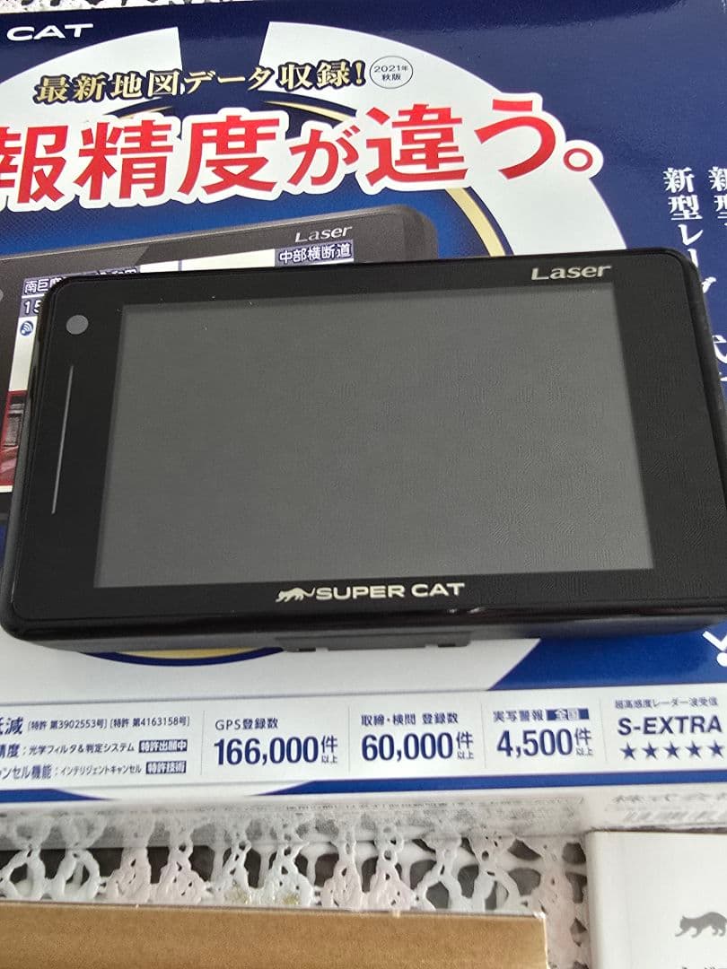ユピテル レーダー探知機 GS403 最新データUP済み　USED