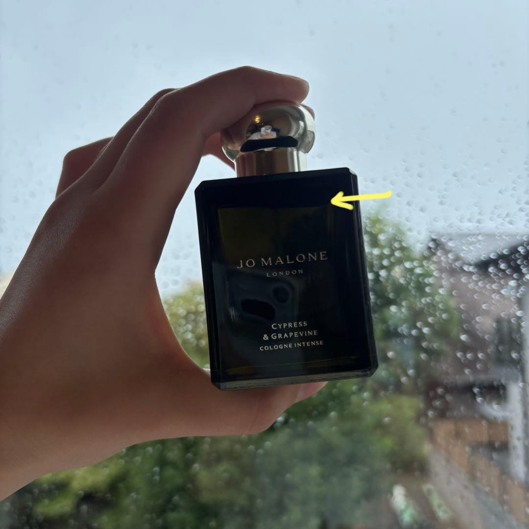 Jo Malone Cypress & Grapevine コロン 50ml