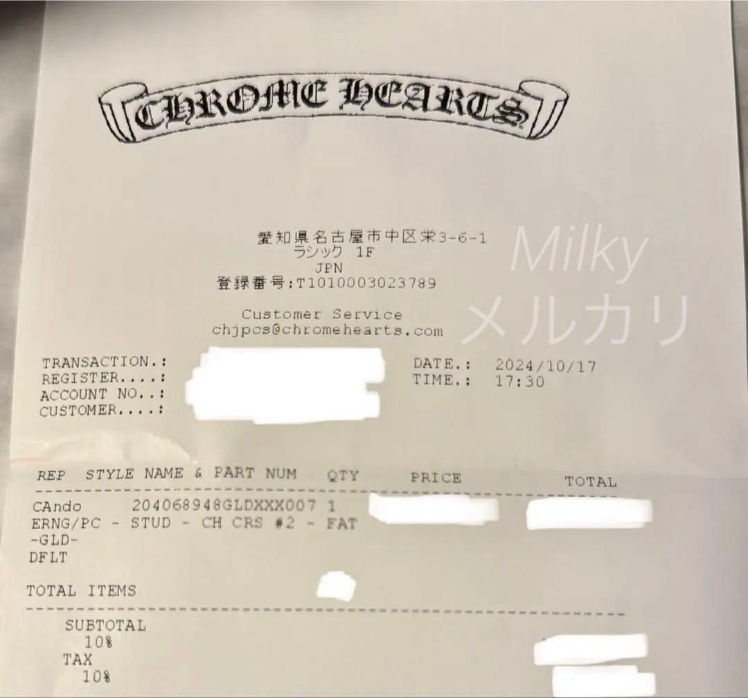 ハイ　【正規店購入】クロムハーツ CHクロスベビーファットスタッドピアス