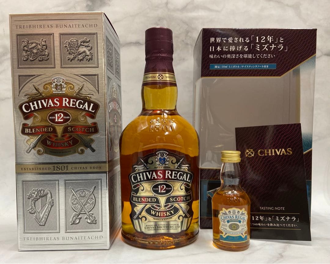 シーバスリーガル12年　3本セット