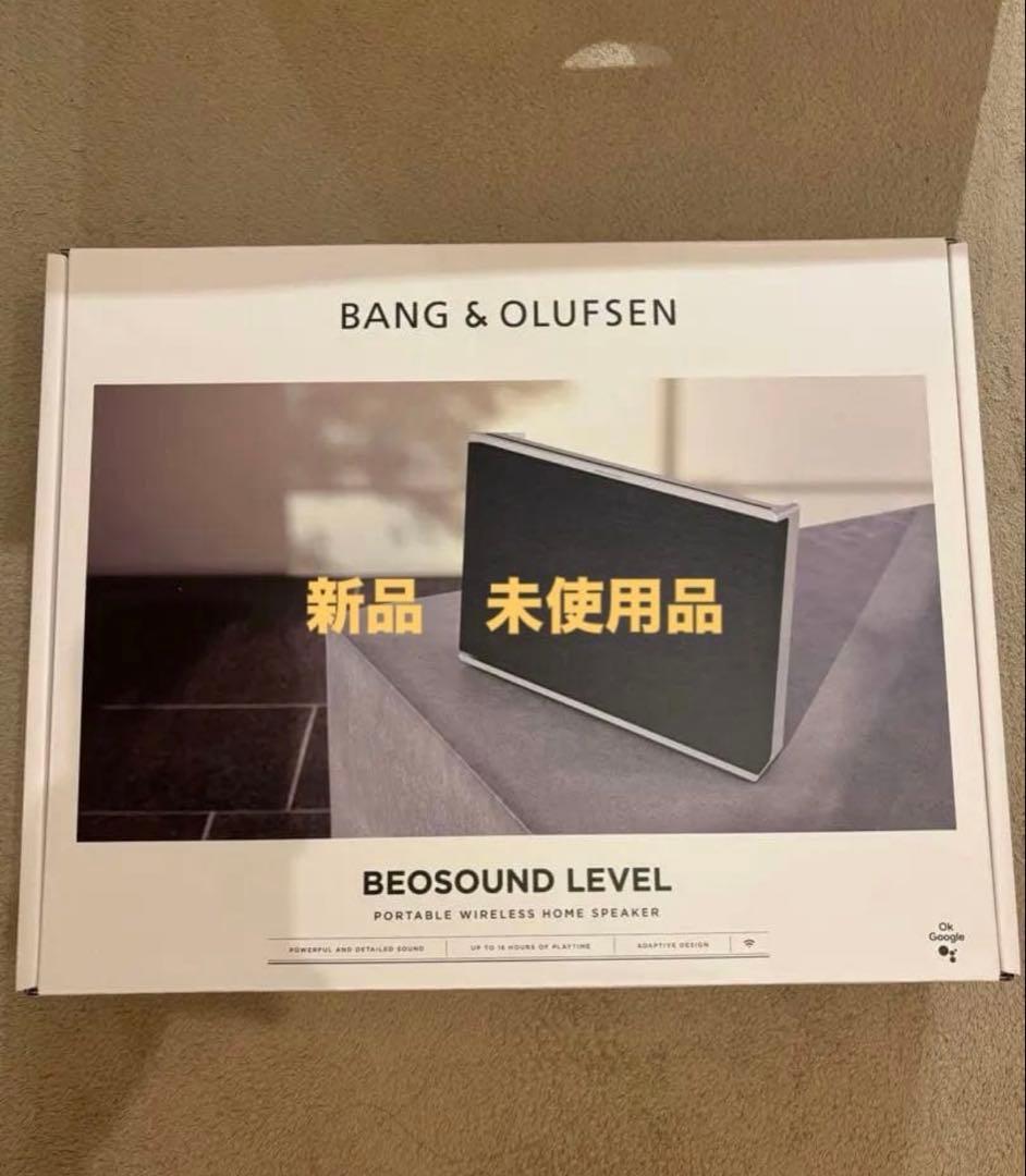 Bang & Olufsen バング&オルフセン Beosound Level