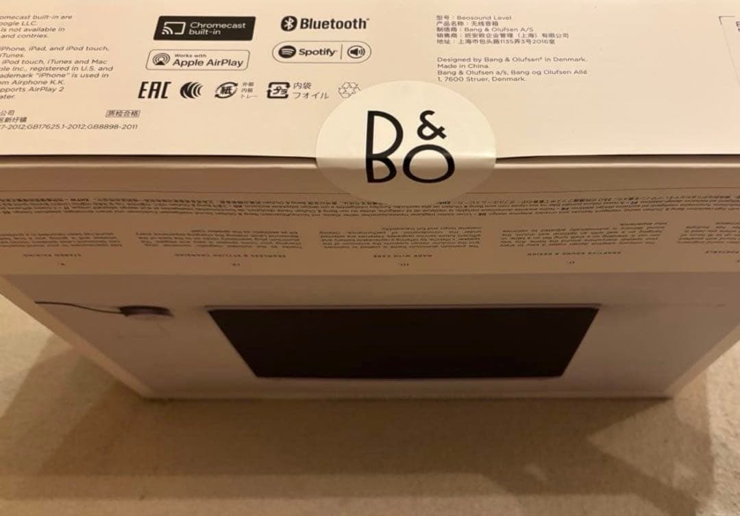 Bang & Olufsen バング&オルフセン Beosound Level