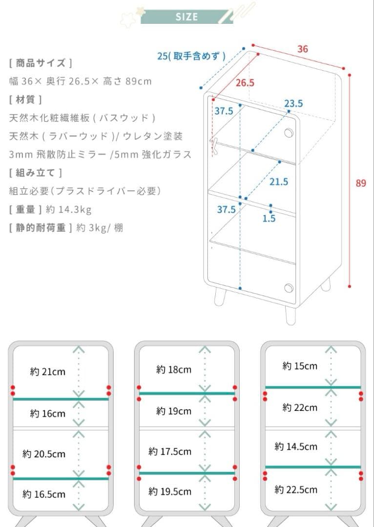 パレットライフ フィギュアケース ホワイト 4段 コレクションケース