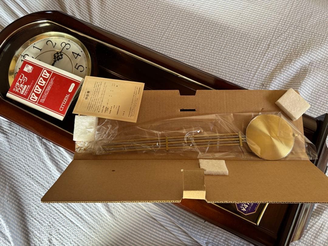 【未使用品】CITIZEN リズム時計 レソナール696 電池式 希少