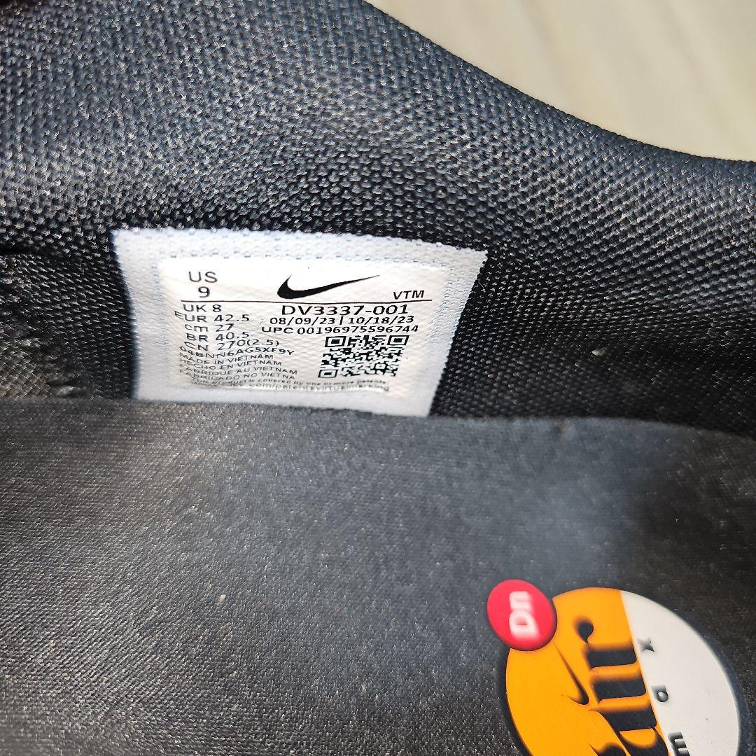 NIKE Air Max Dn ブラック DV3337-001