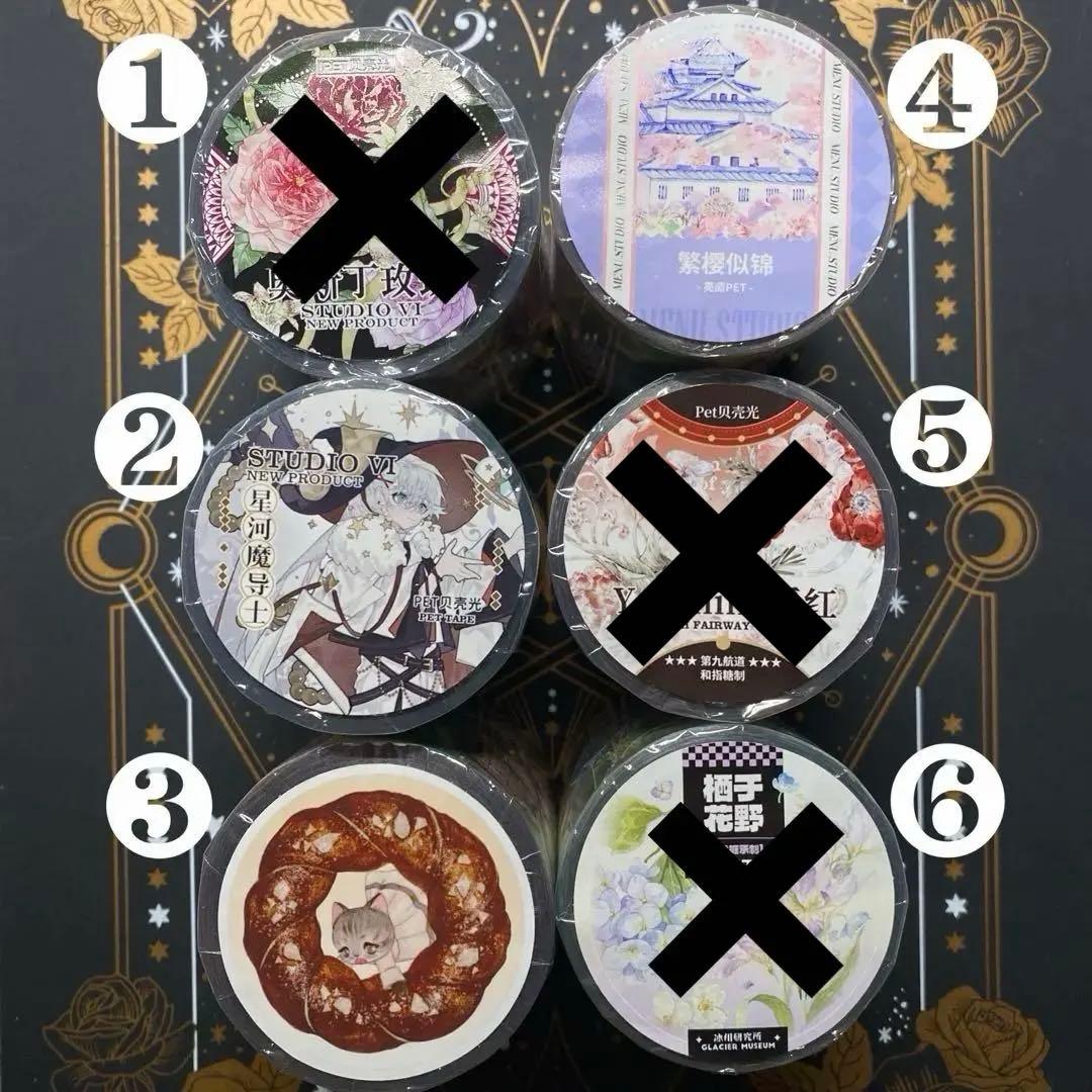 【N】海外　10m巻　貝殻光/PETマスキングテープ　お花/動物/人物系/背景系