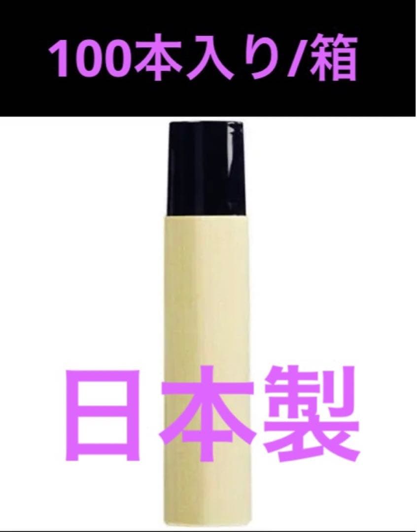 高儀(Takagi) 菜切包丁柄 ポプラ材【100本】