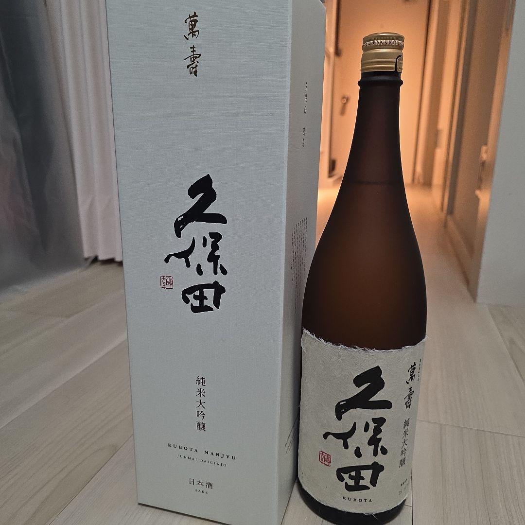 久保田 萬寿 1800ml 専用箱付き
