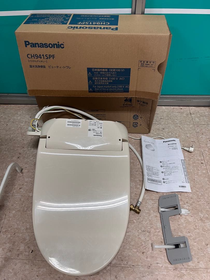 Panasonic パナソニック　CH941SPF 温水洗浄便座
