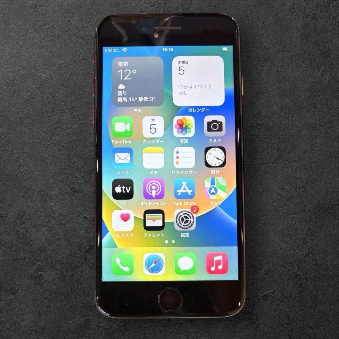 中古品 simロック解除済 iPhone8 64GB スペースグレイ