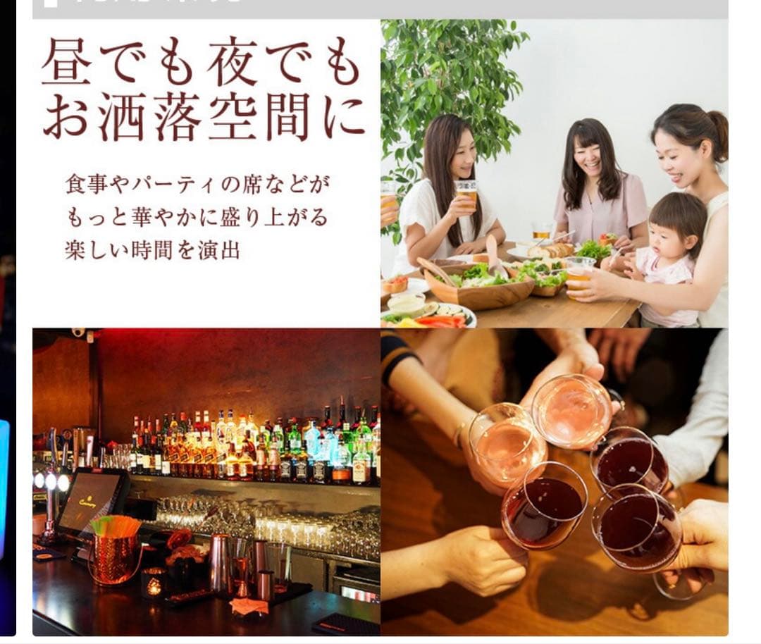 光る ワインクーラー 楕円形 幅41cm×奥行28cm×高さ28.5cm