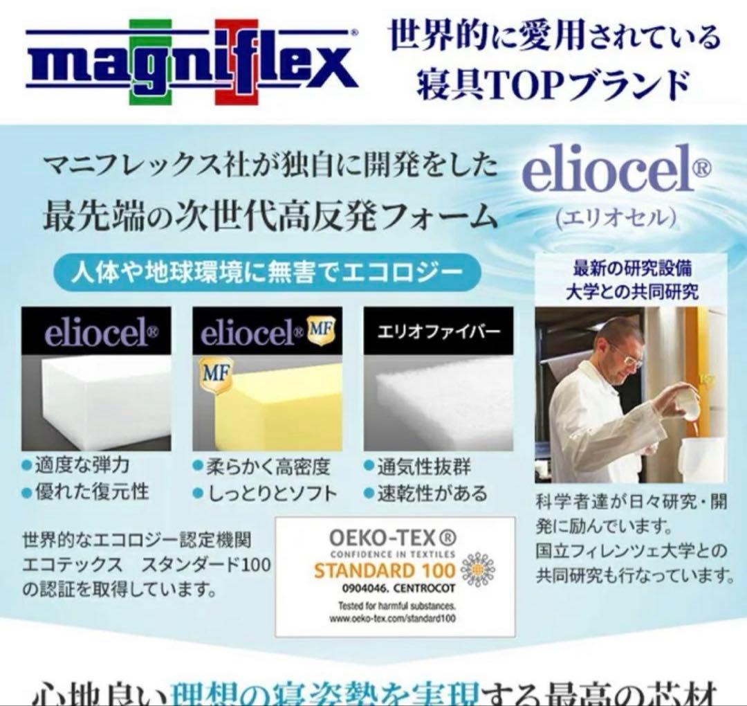 オクラホマ　マットレス　シングル