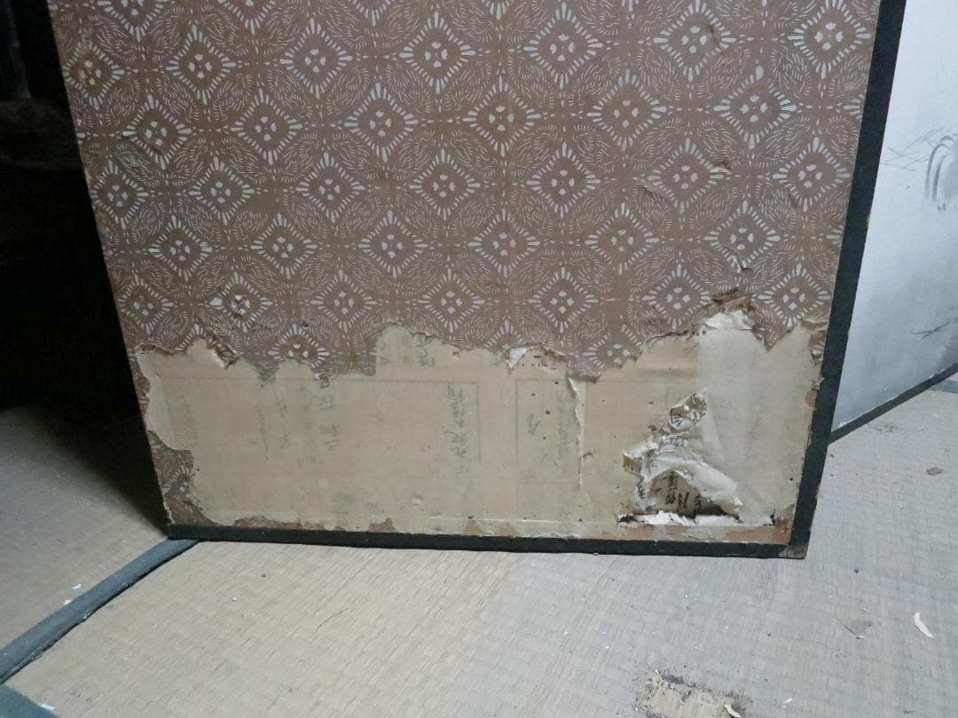 ★最終値　六曲　屛風 水墨画　楊舟 筆　2頭の虎図 古民家蔵出　衝立　間仕切