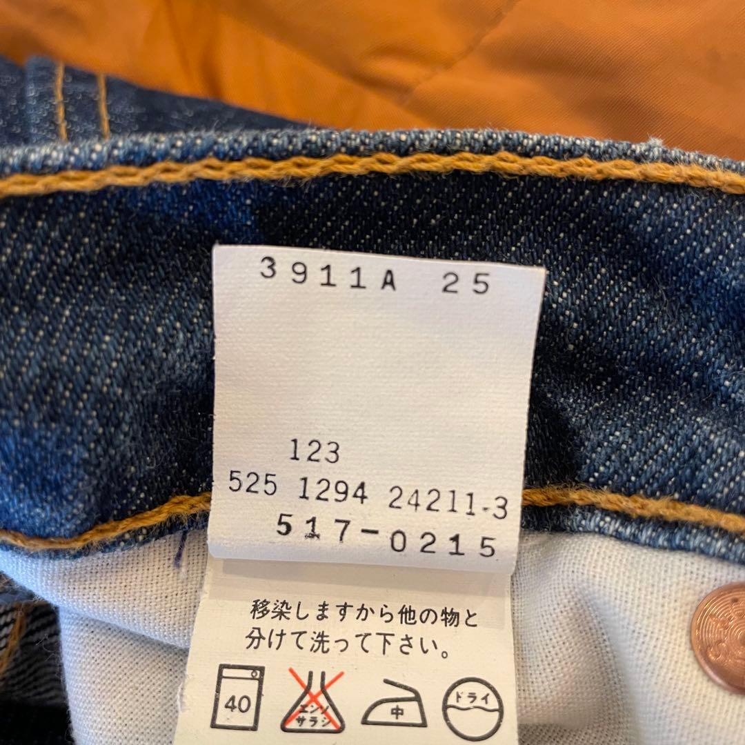 90s USA製 Levi’s 517 w27 l34 濃紺 ブーツカット