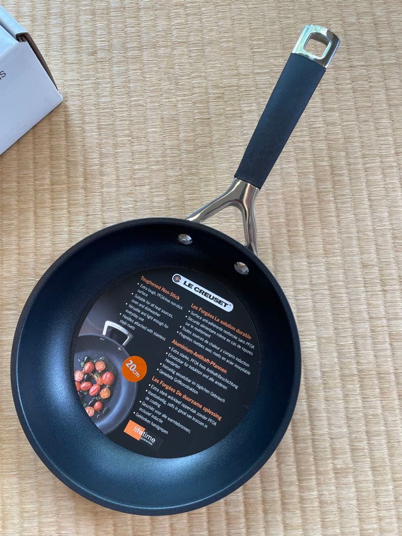 ル・クルーゼ　フライパン　20cm
